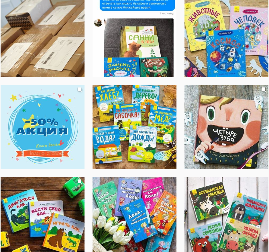 Поляна сказок — Поляна сказок, Детская литература, polyana-skazok ...