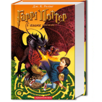 Гаррі Поттер і келих вогню